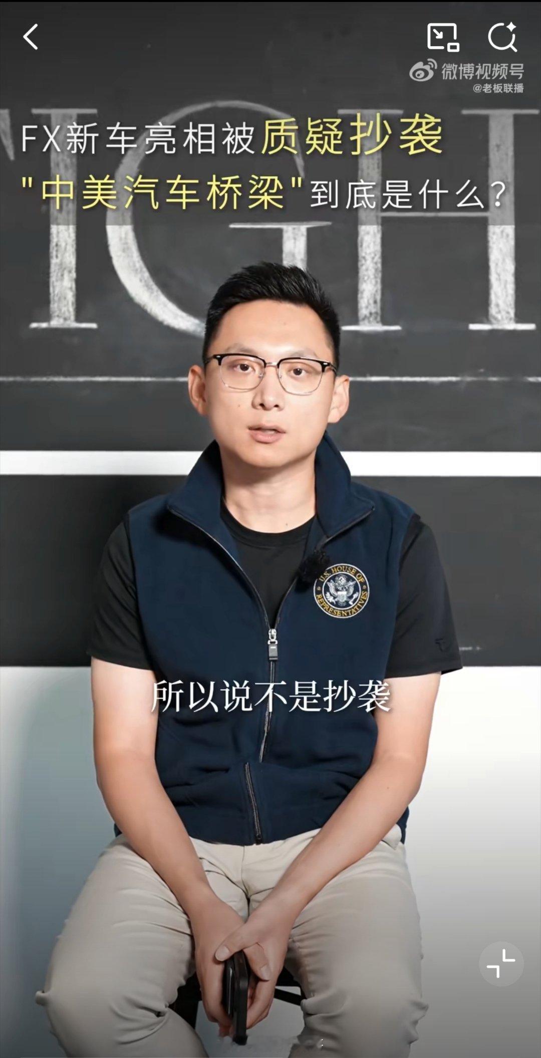 法拉第未来回应抄袭长城争议8月3日，法拉第未来全球总裁王佳伟回应了该争议，否认抄