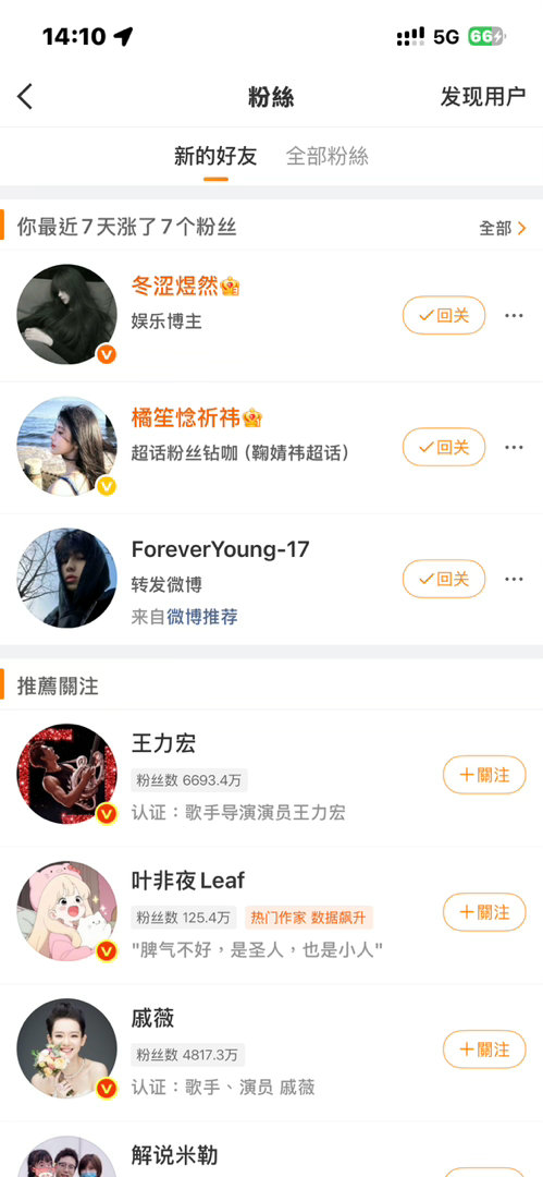 为什么老有这样的 