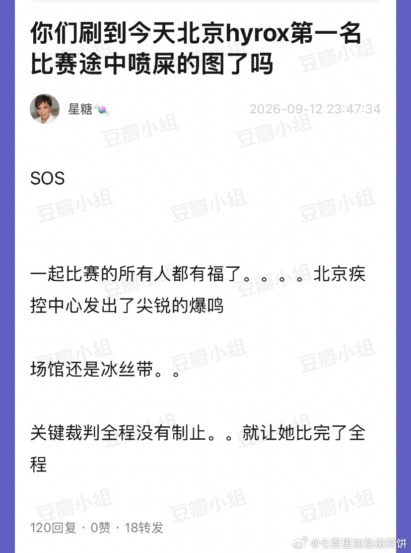 我在隔壁刷到了这个吐槽，感觉很可怕。。。看了下这个女生当时是个人项目的第一名，所