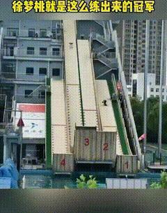 看徐梦桃训练视频，感觉大跳台这项目一般人真练不好。
这项目要会滑雪、会自由体操、