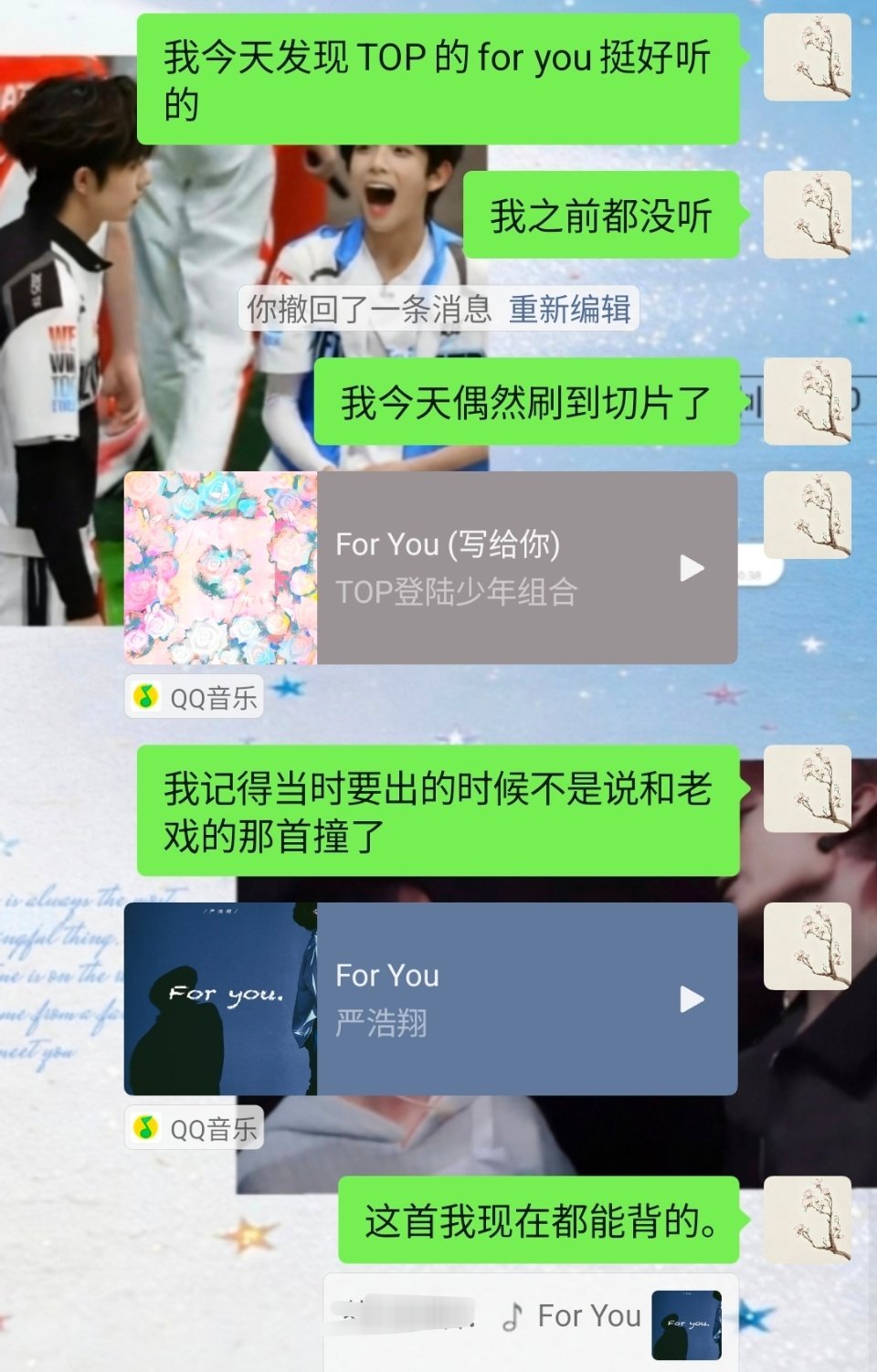 分享图片 