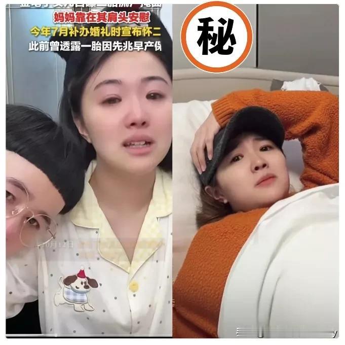 你们发现了没？
有网友说的很在理，
金龟子女儿流产，说明了个问题，就是适者生存，