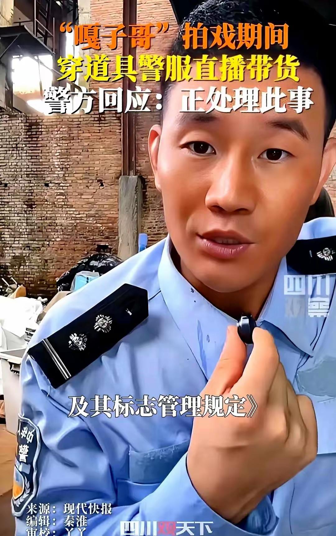 嘎子这次骚操作直接把自己送进去了！

这下估计路人缘都败坏完了吧！

你说你直播