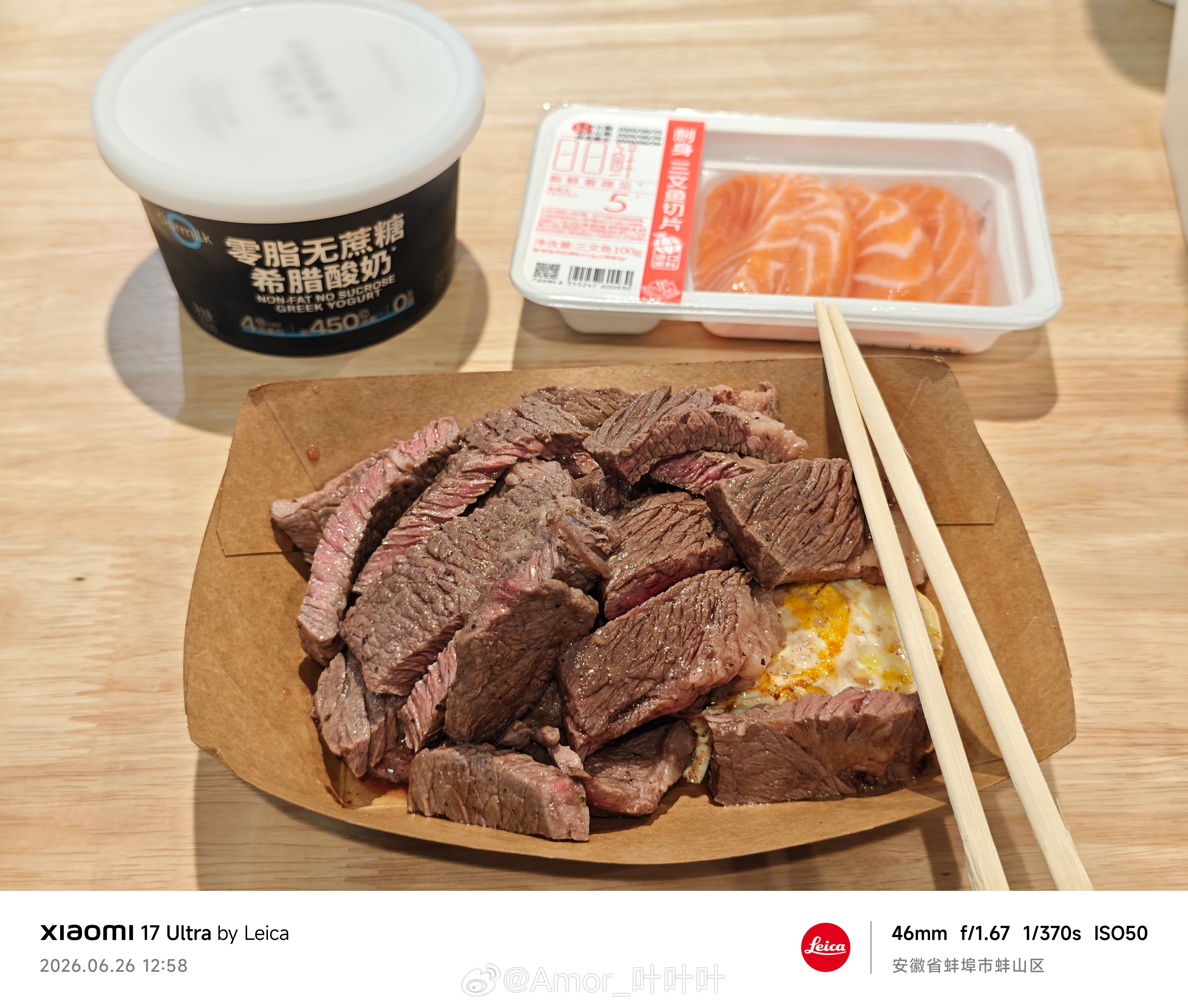 早～下午得练起飞了。三叶吃饭联播