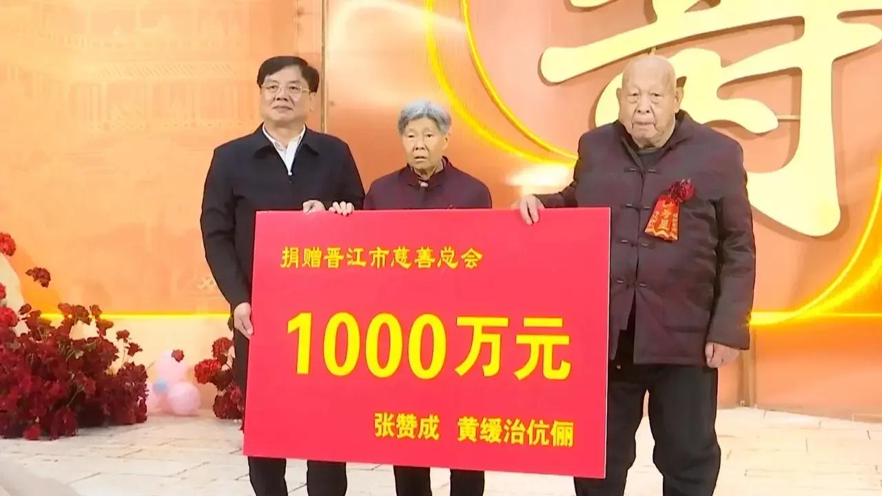 大爱无疆‌[烟花]九十大寿捐赠1000万元助医助学


 3月7日晚，舒华体育股