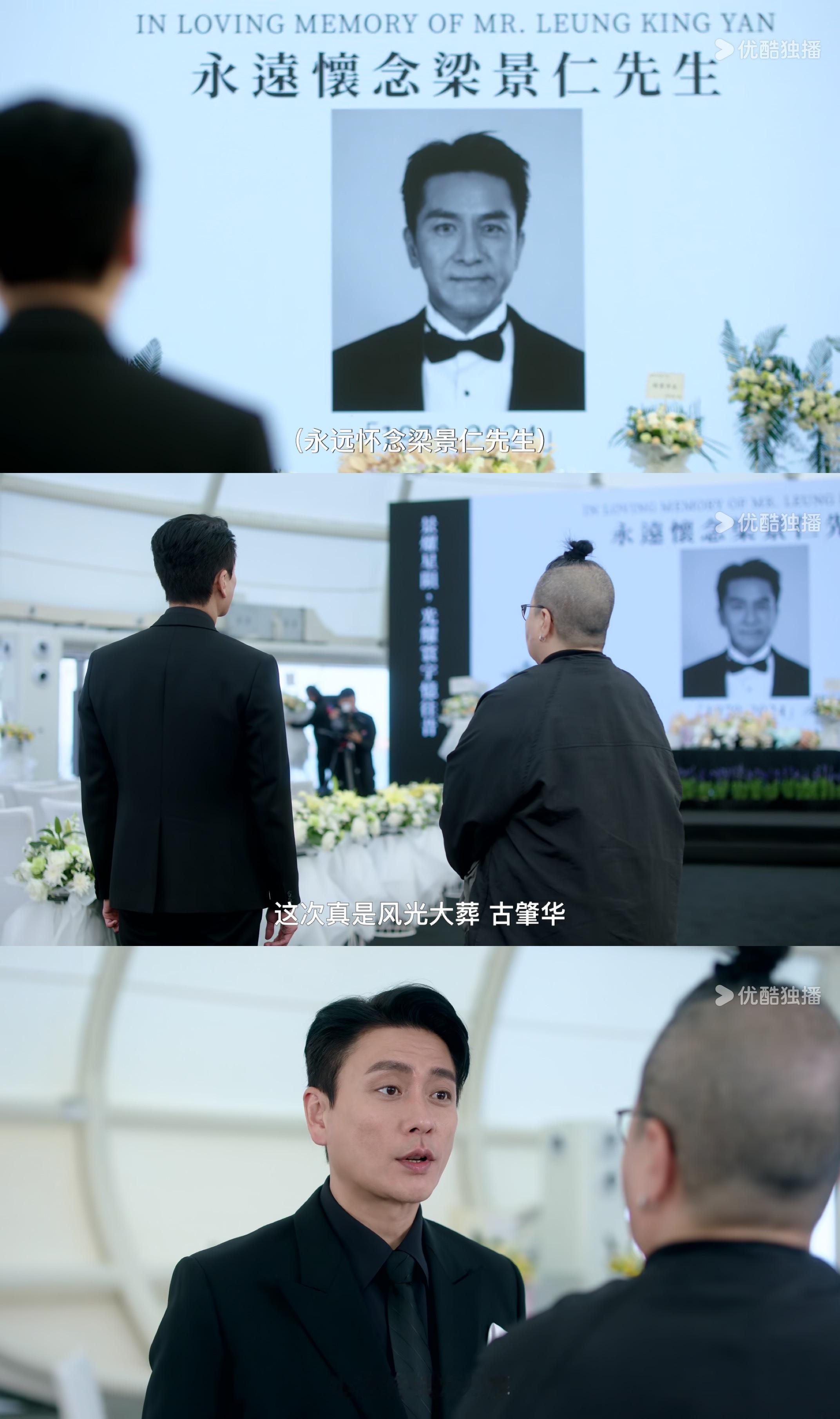 新闻女王2开篇最好笑的不是第一集梁景仁下线而是后续剧情为了让他回归，把他做成了a