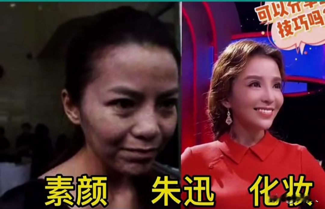三位女主持人化妆前后对比，没有滤镜美颜的加持下，与普通人没什么区别。其实我们每个