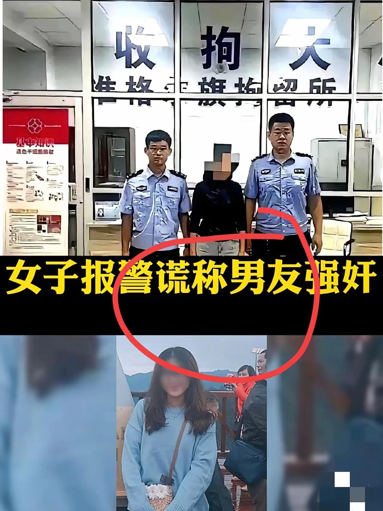 同样是“被男友强奸”的案件，发生在不同地区，处理结果差异却如此之大。先说河南信阳