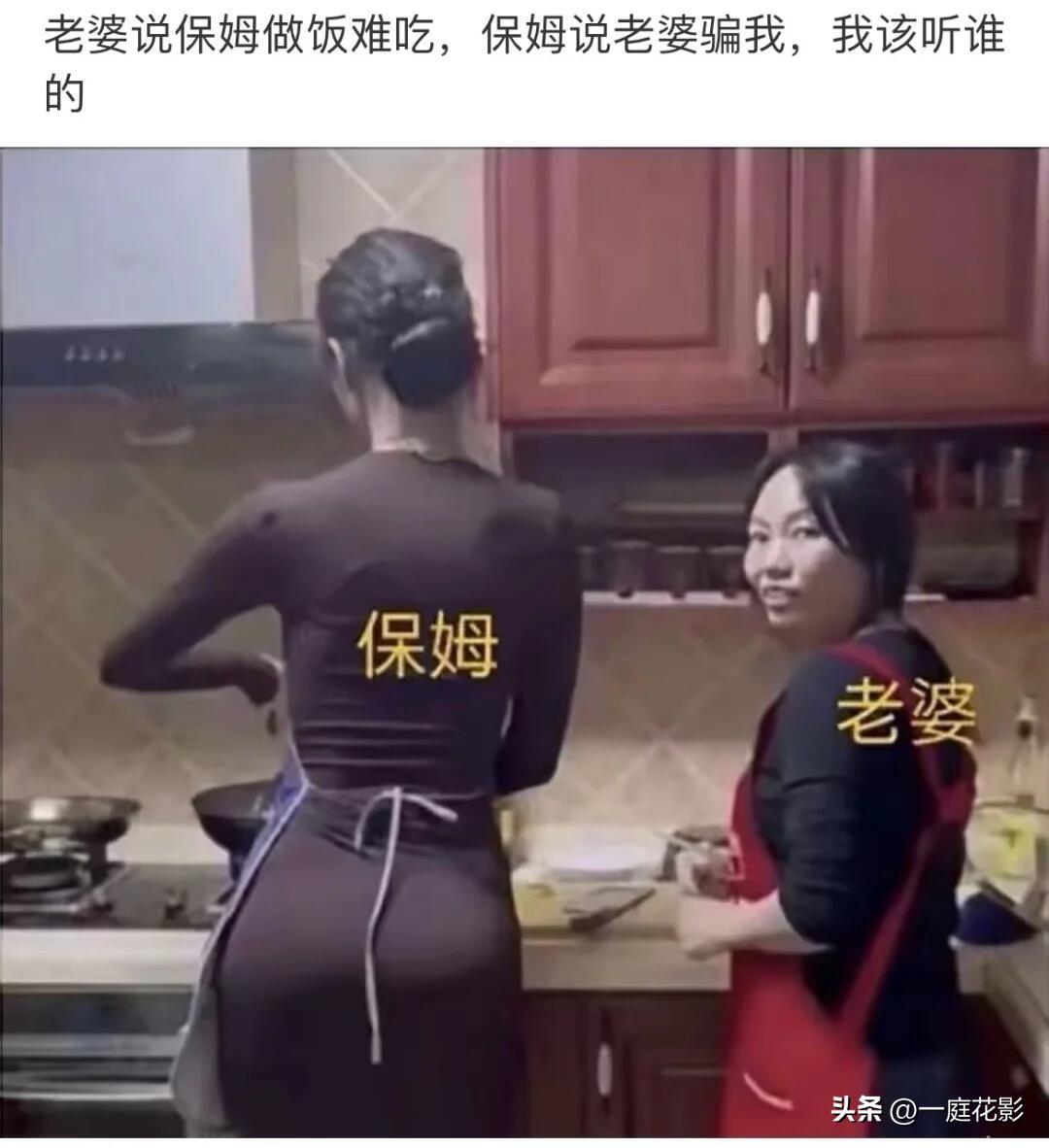 搞笑段子 神评 神图[马思纯的微笑][马思纯的微笑][马思纯的微笑]
女生主动起