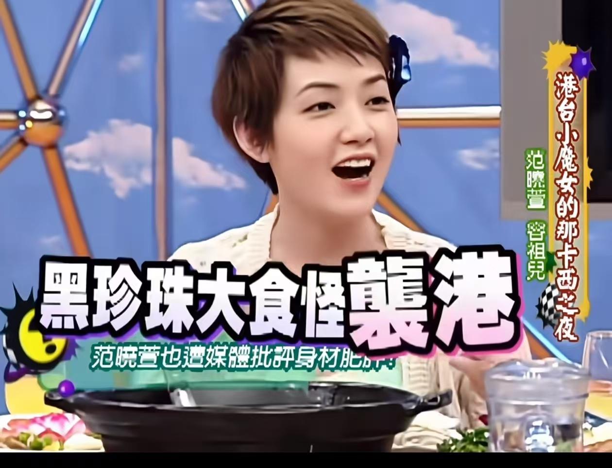 港媒在取标题这一块真是无敌了，又损又好笑

港媒取标题的能力真堪称登峰造极，想象