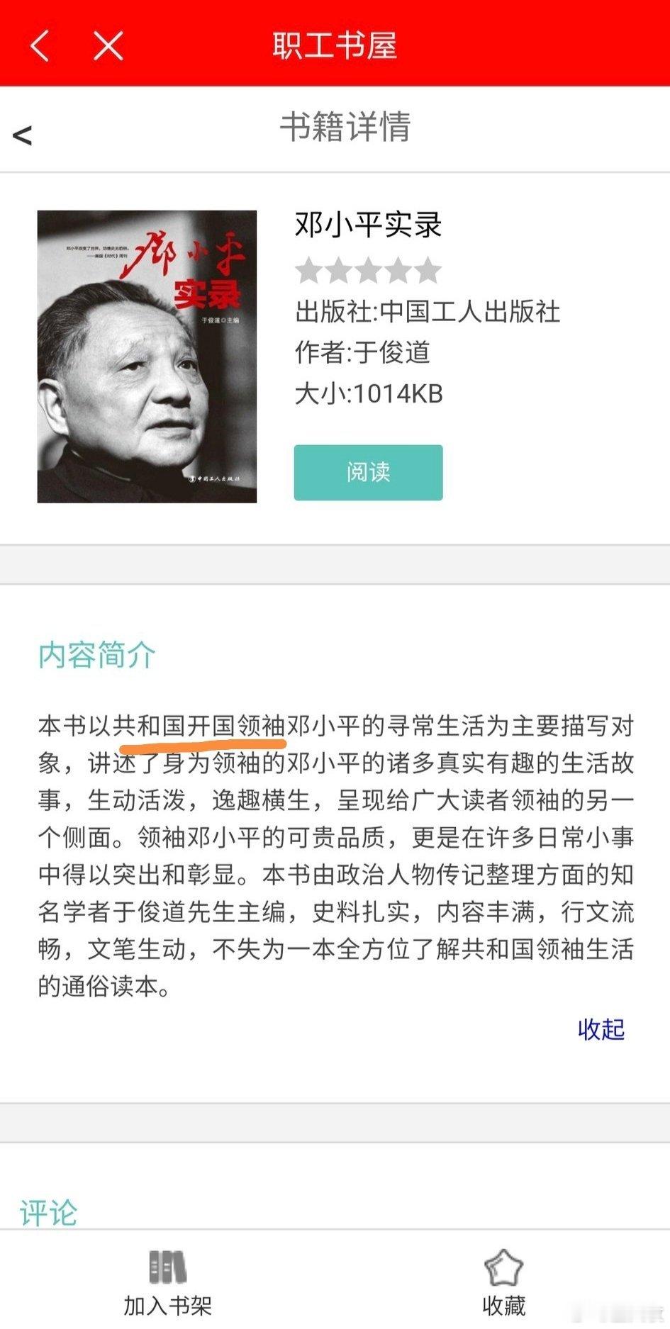 好嘛 ​​​