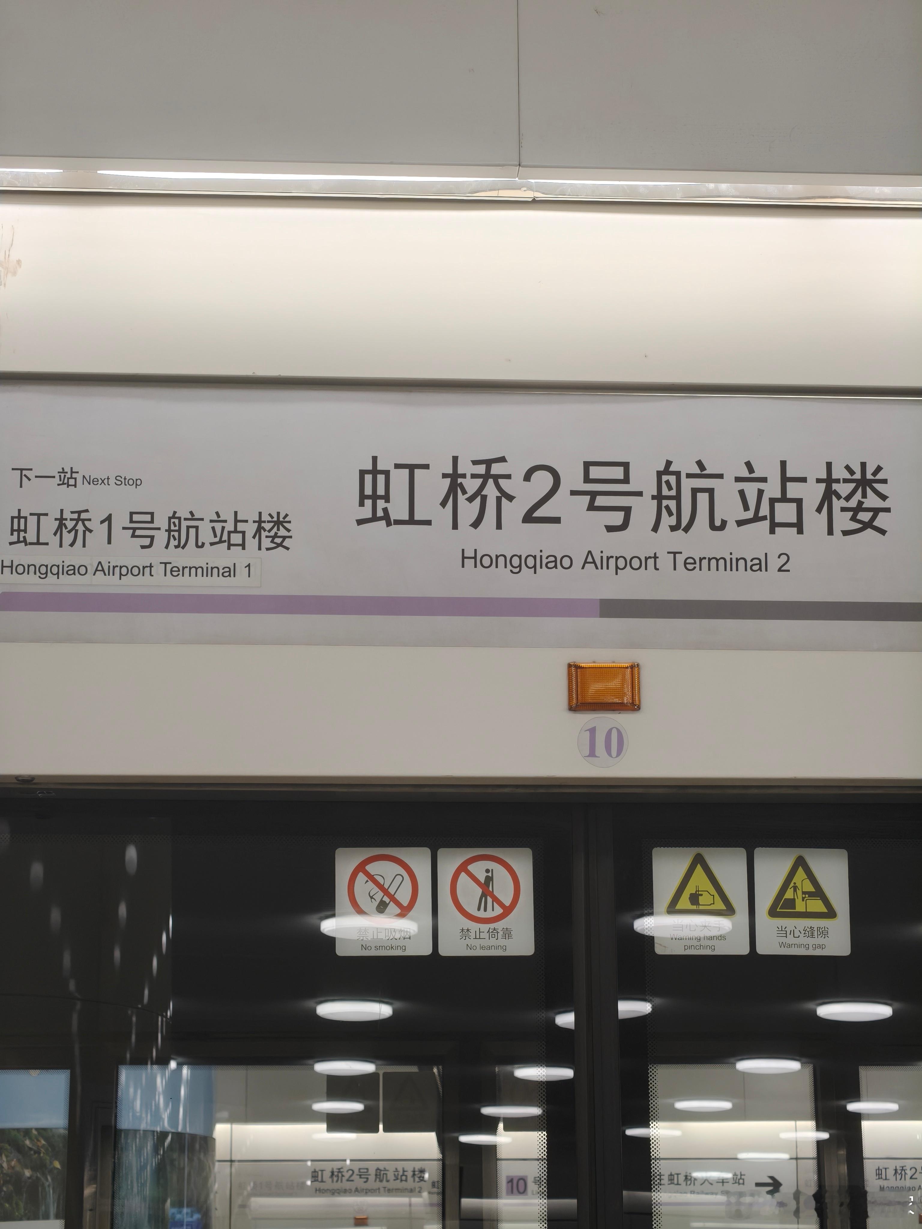 在打车和坐地铁之间选择了坐地铁[打脸]不是为了省钱，主要是怕堵[笑cry]  ​