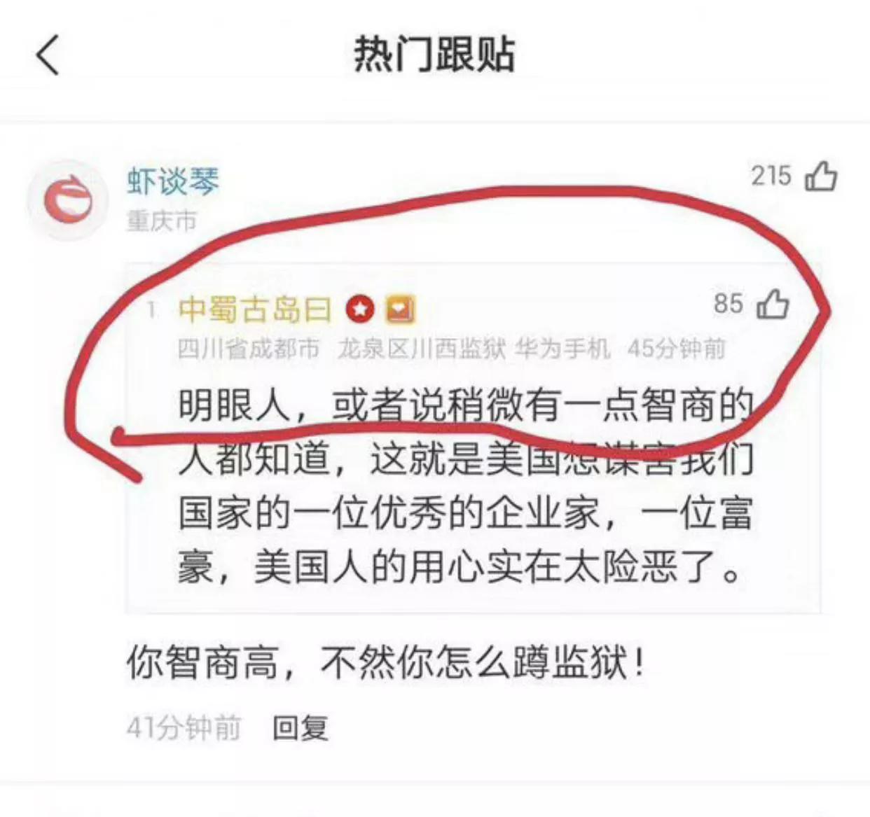 这些天我喜欢去知H，不怎么喜欢在头条发文。一般一天只在头条发表一篇文章和几个闲聊