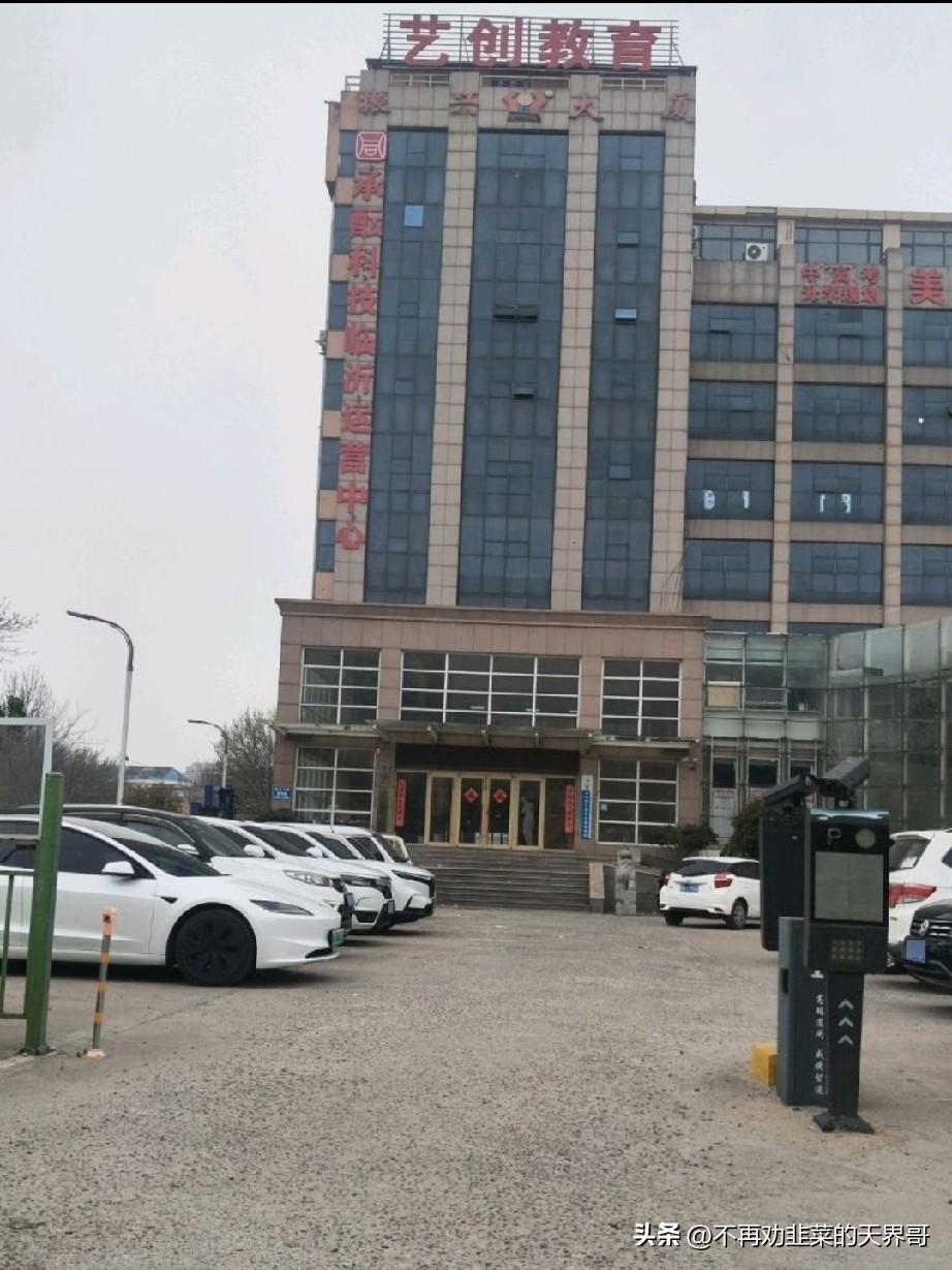 路过又看见了承酝科技临沂运营中心的几个大字还挂在大厦外墙，但距离崩盘已经两年过去