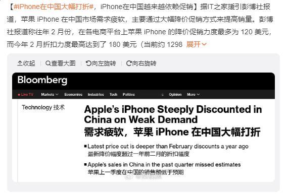 也不是说iPhone完全很差不行吧我觉得是大部分的中国用户都懂一点了，不再觉得i