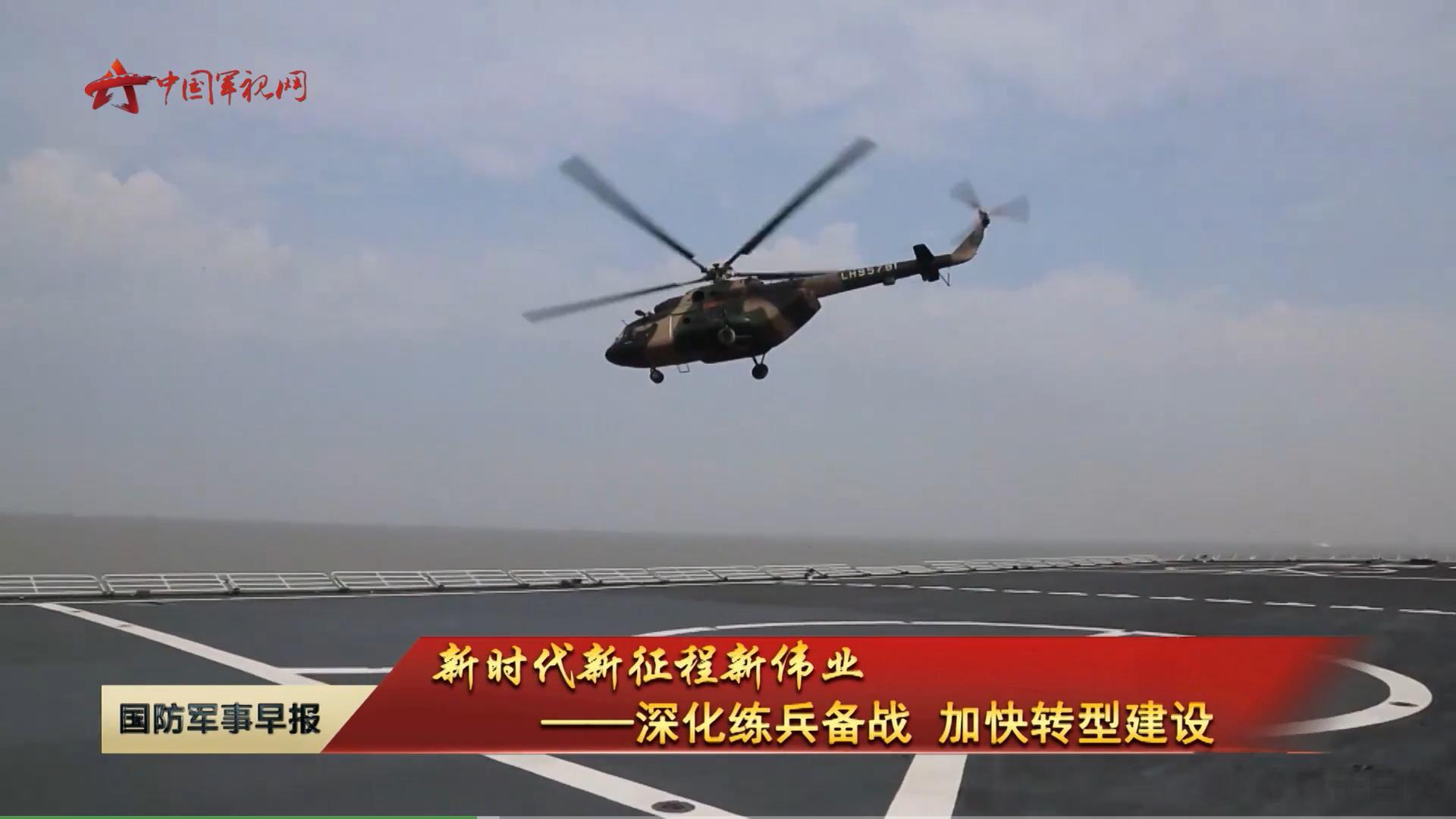 河马离舰 ​​​
