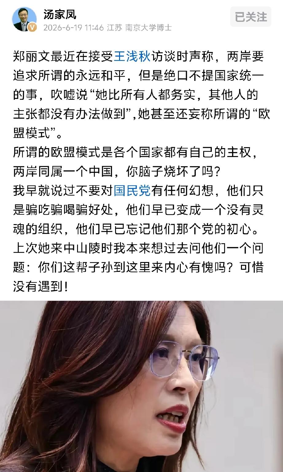 郑丽文，比赖清德坏多了。