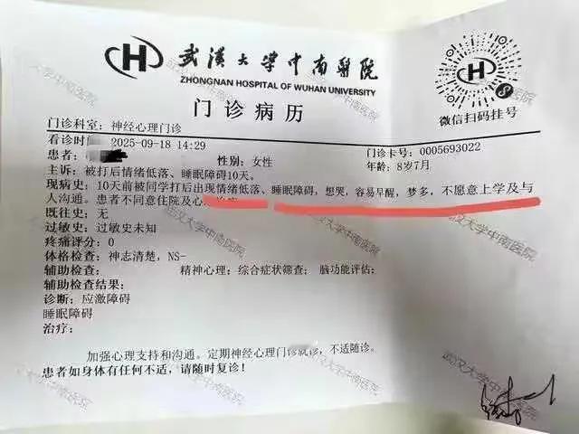 孩子有边界感吗？手脚不老实的孩子，难道真是天生的？8岁女孩擦个黑板，竟被同学一脚