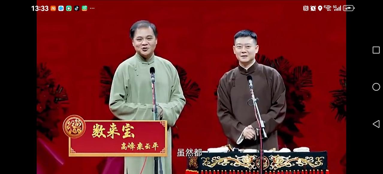 【我严重怀疑钢丝】
从前是钢丝的天下，走到哪里都是钢丝的世面
于是乎老郭把某某社