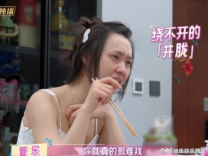 井胧拉高了井迪找对象的标准我家那闺女井胧的才华大家有目共睹，音乐上的造诣非凡，他