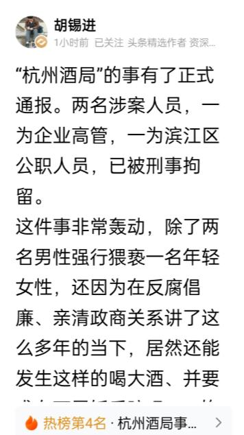 很多人想不通，为什么在“亲清政商关系”已经反复强调多年的今天，类似的事情还会发生