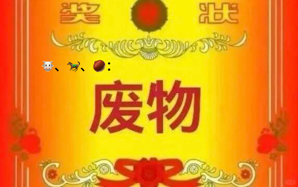 人手一份 