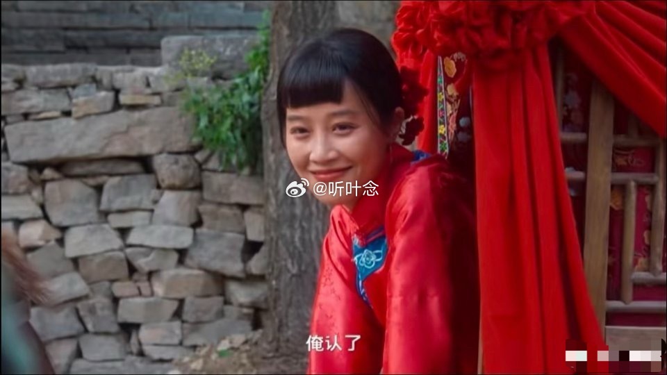 大家有没有发现《生万物》银子出嫁的喜衣比绣绣的质量好多了[doge] ​​​