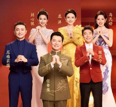 怎么看央视春晚主持人阵容曝光，新老搭配引发热议！
任鲁豫、撒贝宁、尼克买提三位男