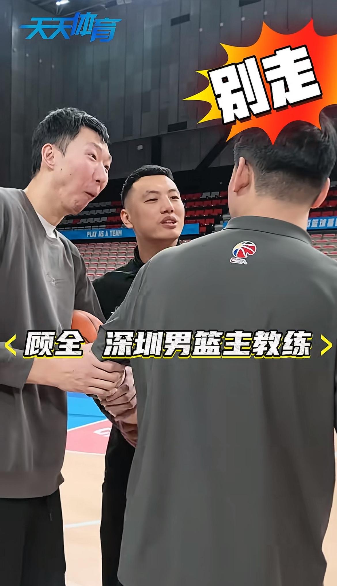 周琦调侃顾全像鹰嘴兽，你还真别说，是挺像的，顾全本身长的就不好看，现在脸肿了，更