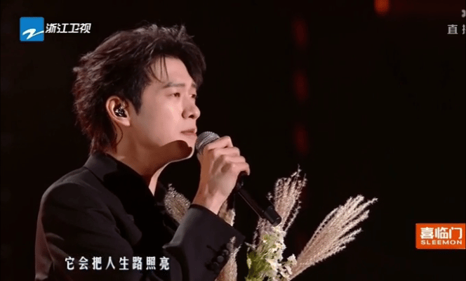 魏大勋不做演员的话也会是个好歌手  魏大勋浙江跨年《不要慌太阳下山有月光》舞台好