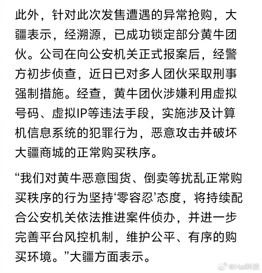 昨天在霍尔果斯终于见到了Pocket 4P，长焦画面确实牛批很多，拍视频的自媒体