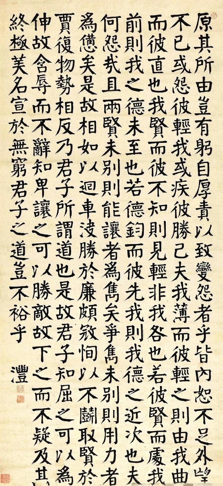 学颜体书法，是学钱沣还是直接学颜真卿？其实从钱沣的这些墨迹入手，更易入门，当然最