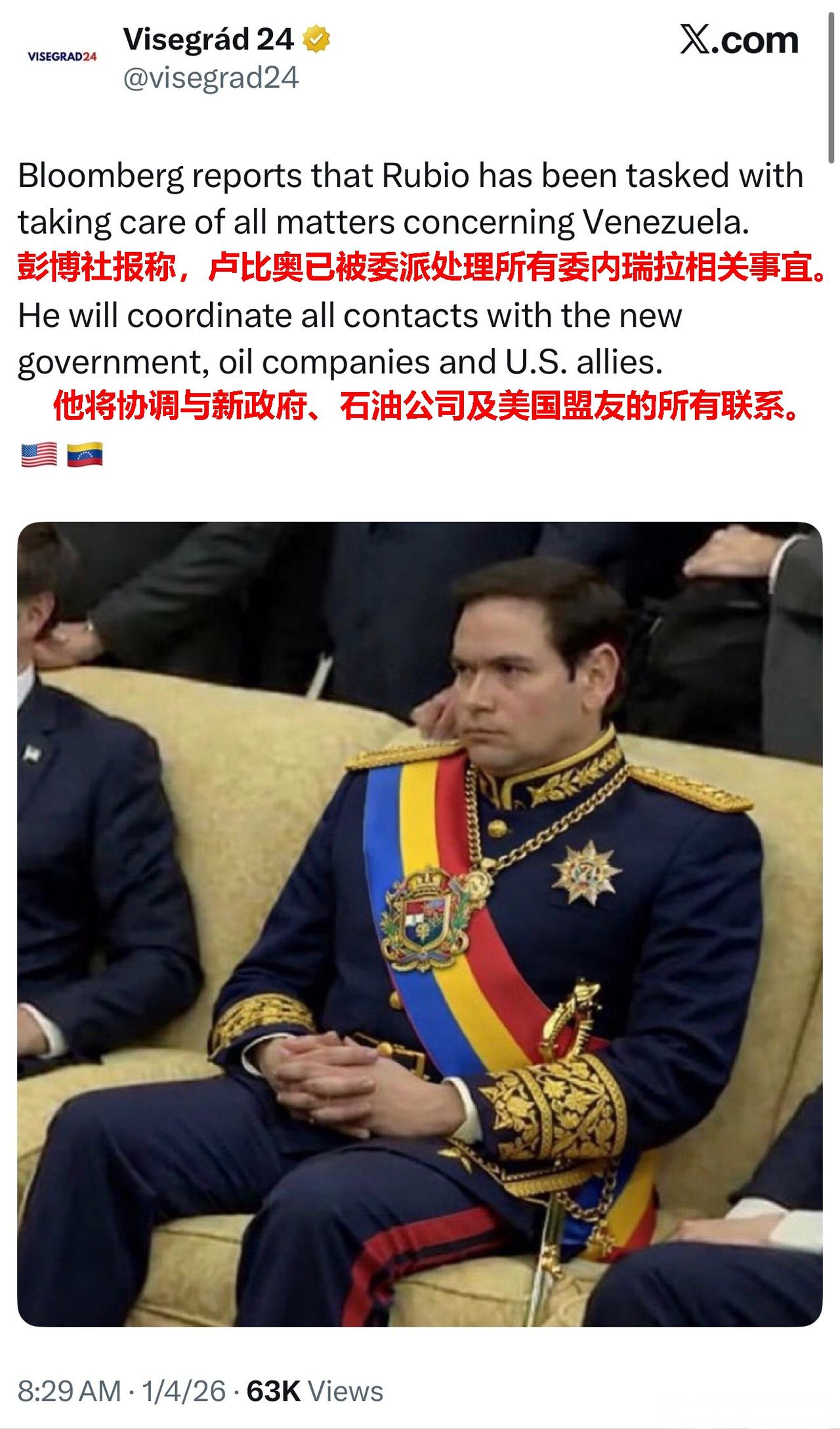 彭博社报道，卢比奥已被委派负责处理所有与委内瑞拉相关的事宜。他将协调与新政府、石