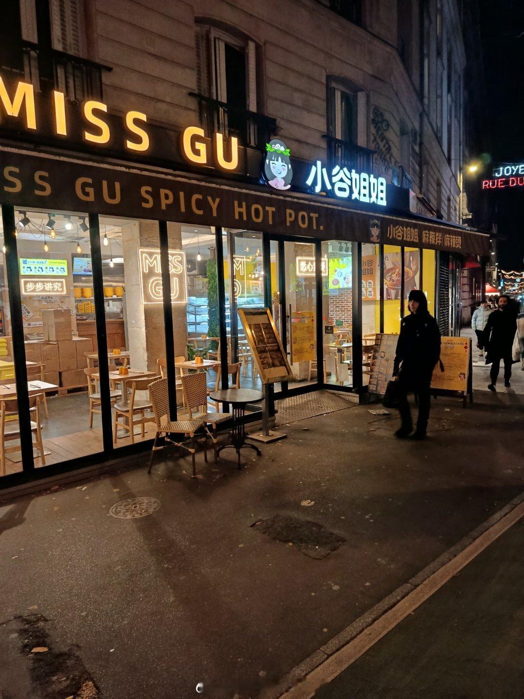 美食分享 冬天的晚上，在巴黎共和国广场转了一圈，肚子开始抗议了。正犹豫吃什么，抬