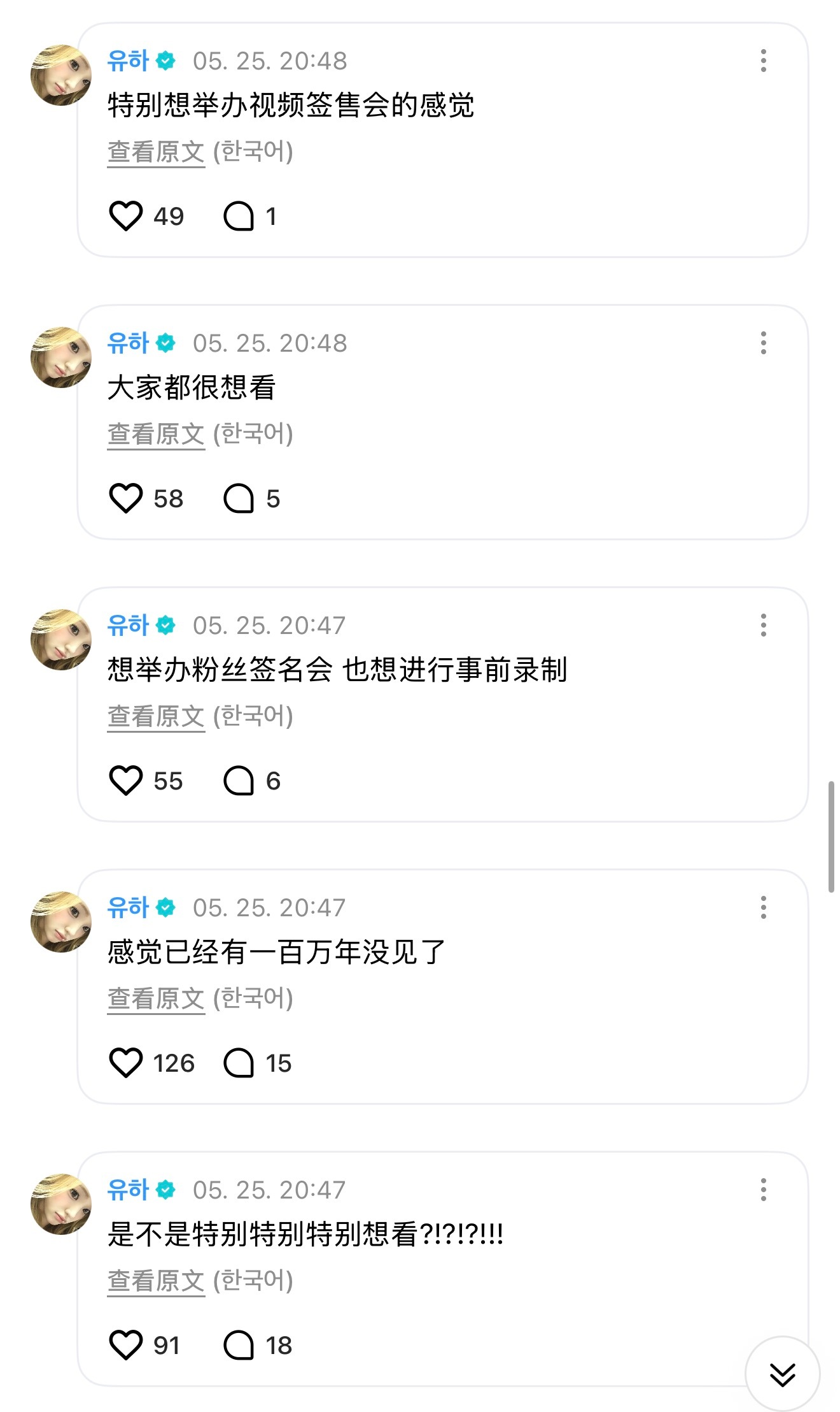 那个 那个 我有预感 