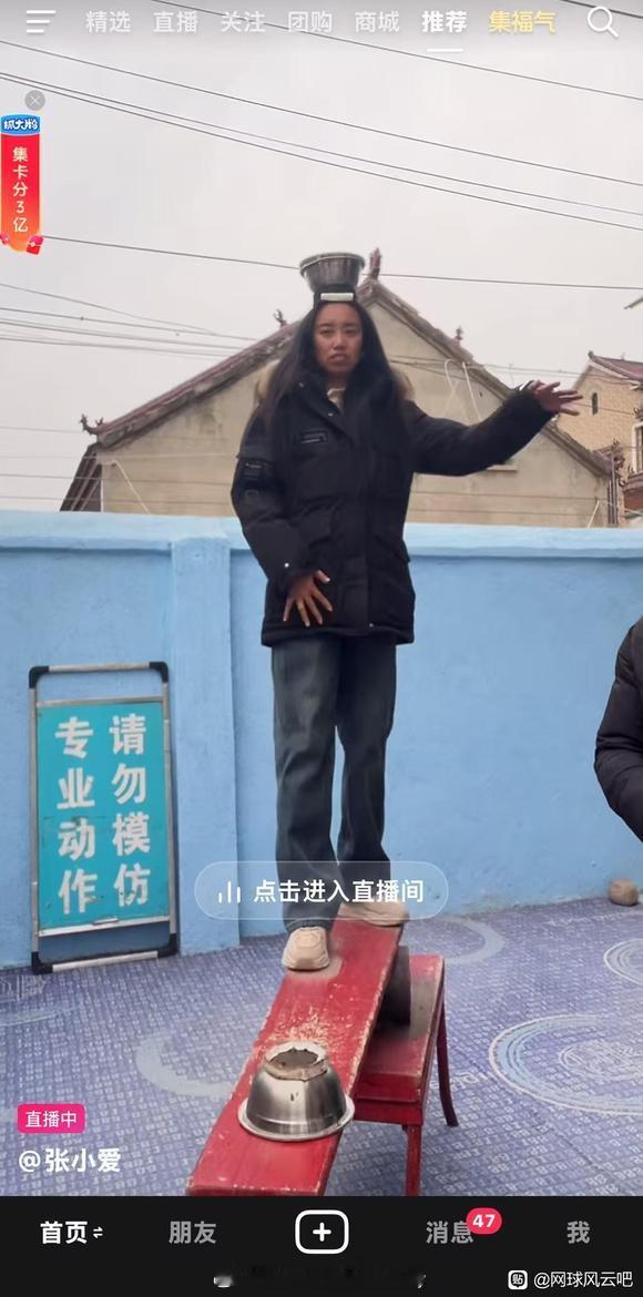 一个粉丝截图出来发群里问我这像谁❓我怎么知道呢网球