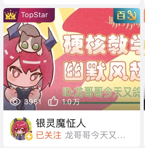 不敢笑因为我打肉鸽真的这样 