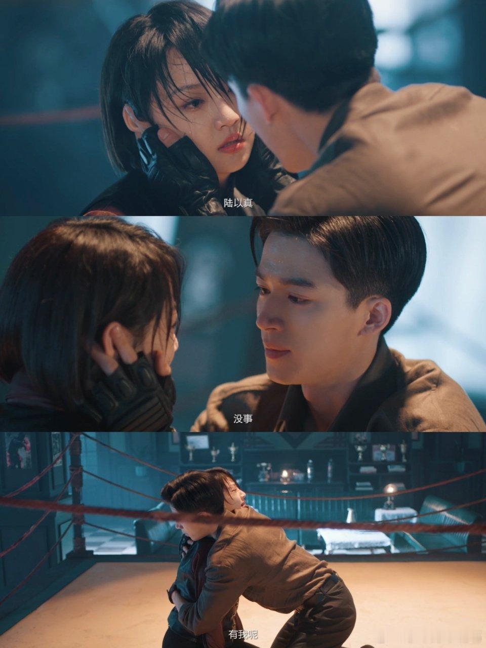 暗影侦探开播王星越吴佳怡半糖半刀文学谁懂！他一边递糖一边插刀的样子像极了我那阴晴