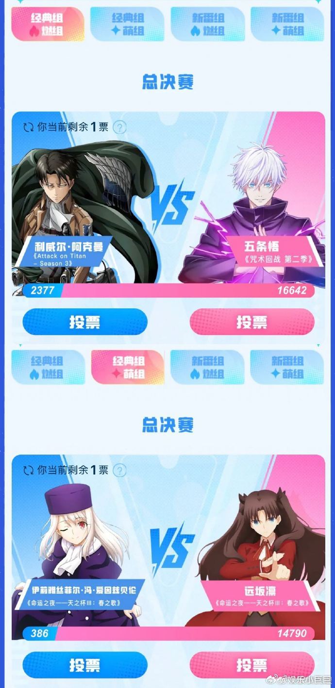 今夜二次元无人入眠 新番燃组夏目贵志和洁世一的b萌对决，简直是火花四射！一个用温