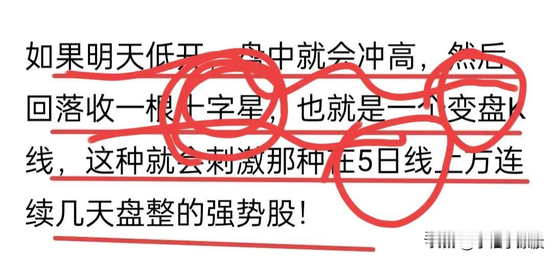 快收盘了，今天的走势符合预期，即使没有站稳3352点，也成功收在了3346点上方