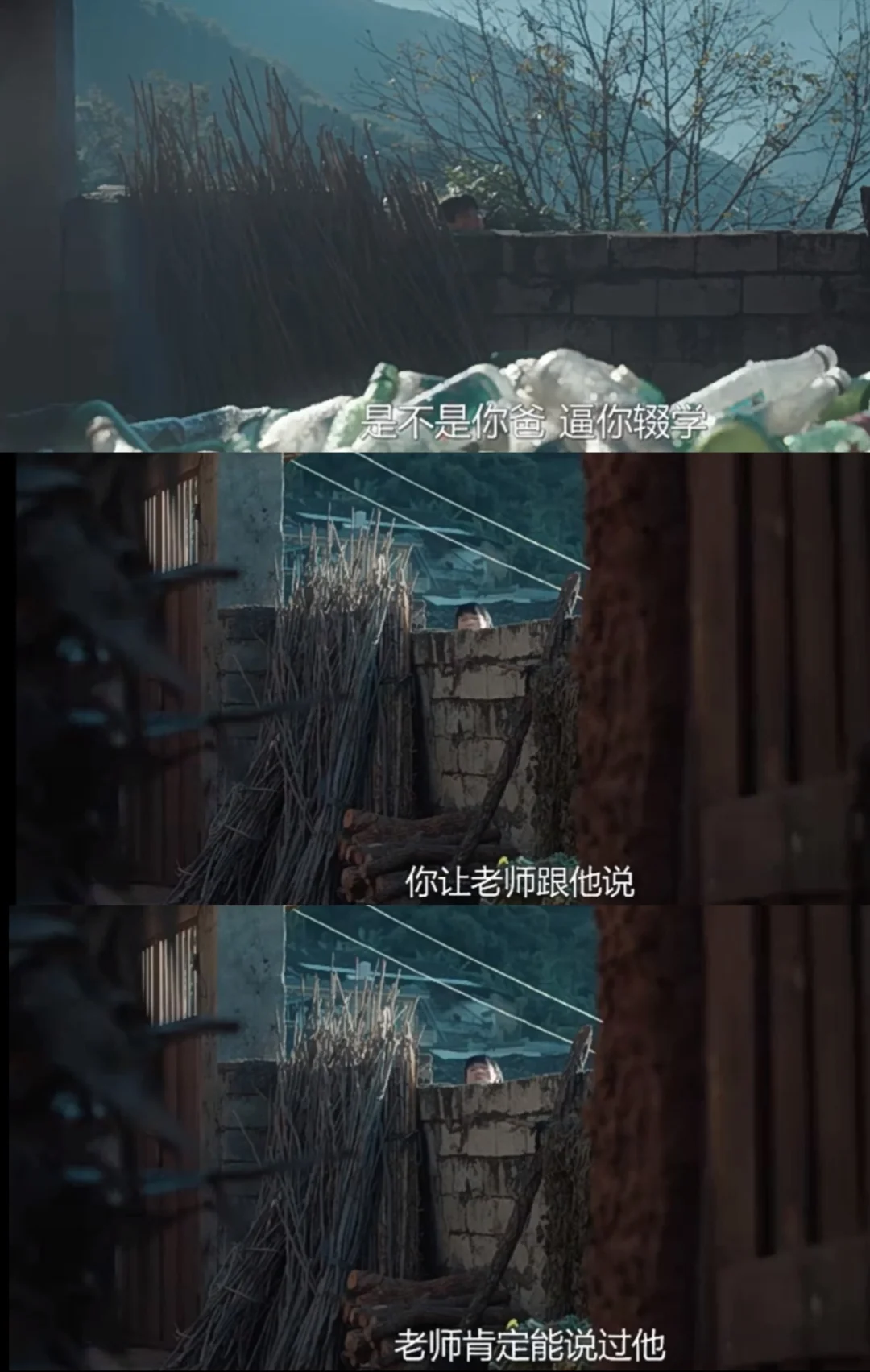 天选张桂梅！这部剧真的太牛了！