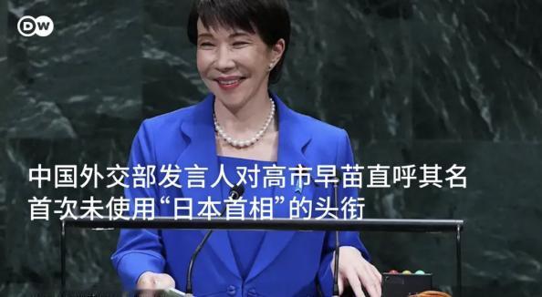 德国之声10月1日晚报道称，
在9月30日中国外交部例行发布会上，发言人郭嘉昆回