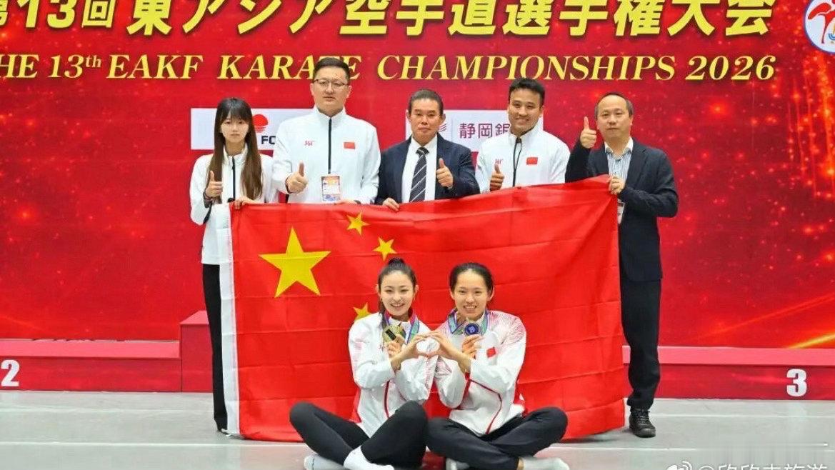 浙江空手道选手再次夺冠闪耀异国赛场东亚空手道锦标赛落幕，台州天台培养选手李巧巧奋