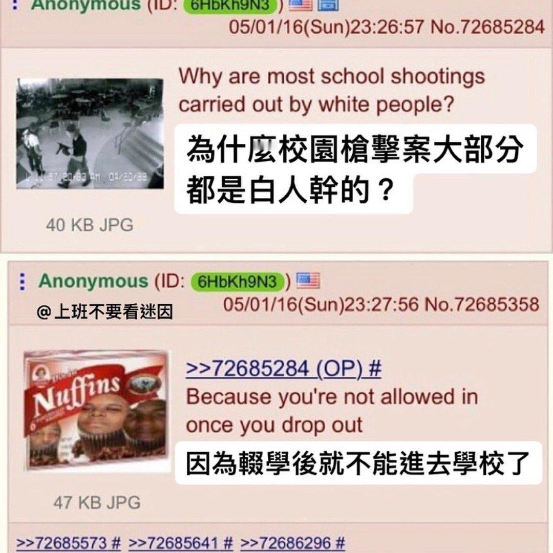 黑的好#meme# ​​​