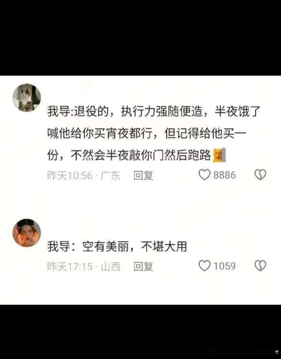 博导说我阴阳功力堪比当年的林黛玉 