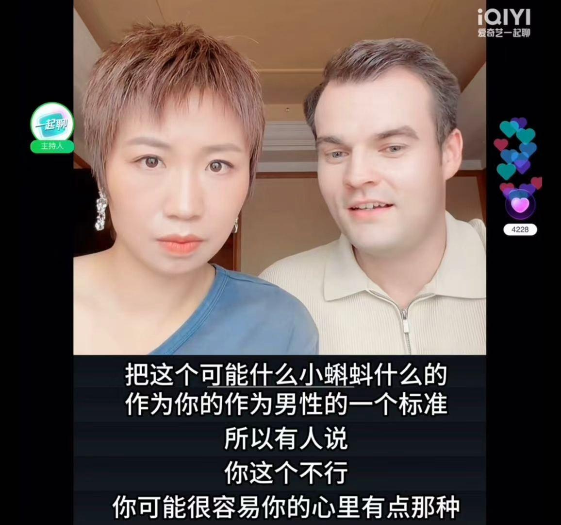 小鹿说繁衍后代没什么好羞耻小鹿怕自己变东亚父母 怕自己变东亚父母的人，往往正在努