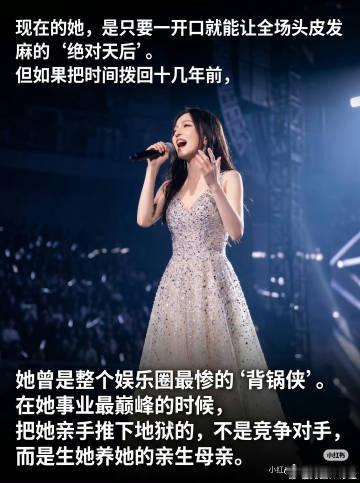 张韶涵因心脏病找母亲要医疗费未果在娱乐圈这片看似繁花似锦的天地里，明星们的故事总