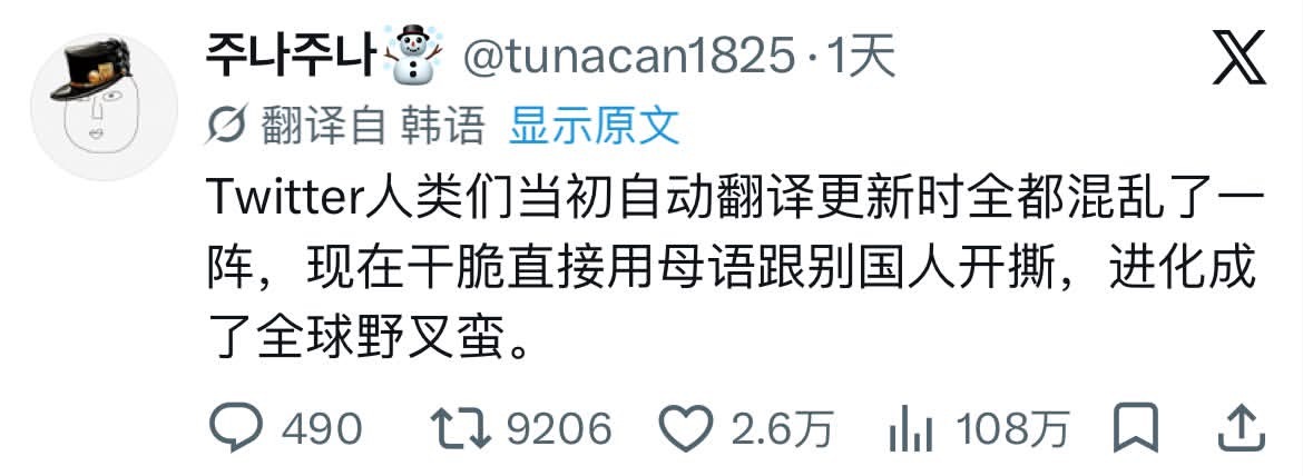 马斯克你也喜欢大乱斗啊 