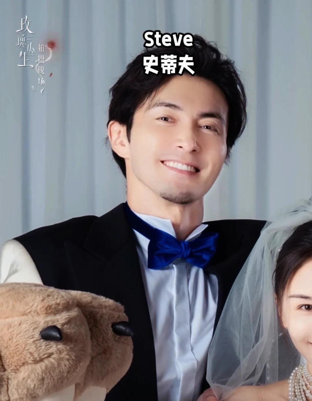 谁懂啊！他怎么这么会笑啊！！
我就要这个Steve！谁懂啊！高甜甜怎么这么甜！高