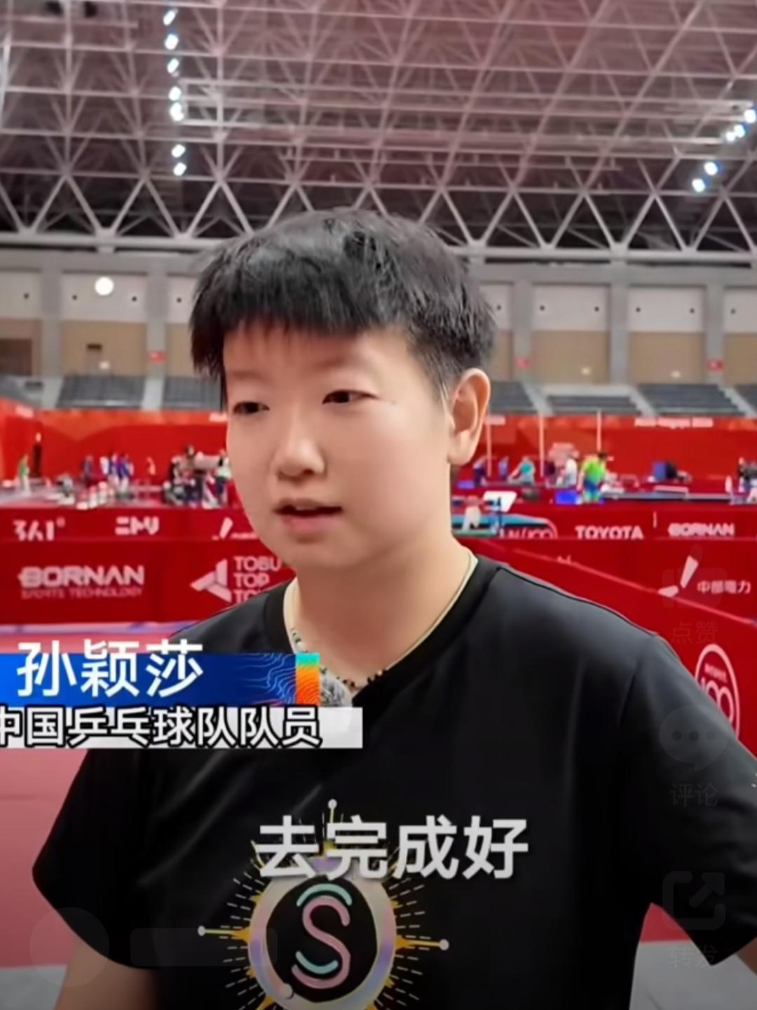 接下来就是要玩命的去干呗！
主场馆的最后一次训练莎莎接受采访给出了答案，莎莎在封